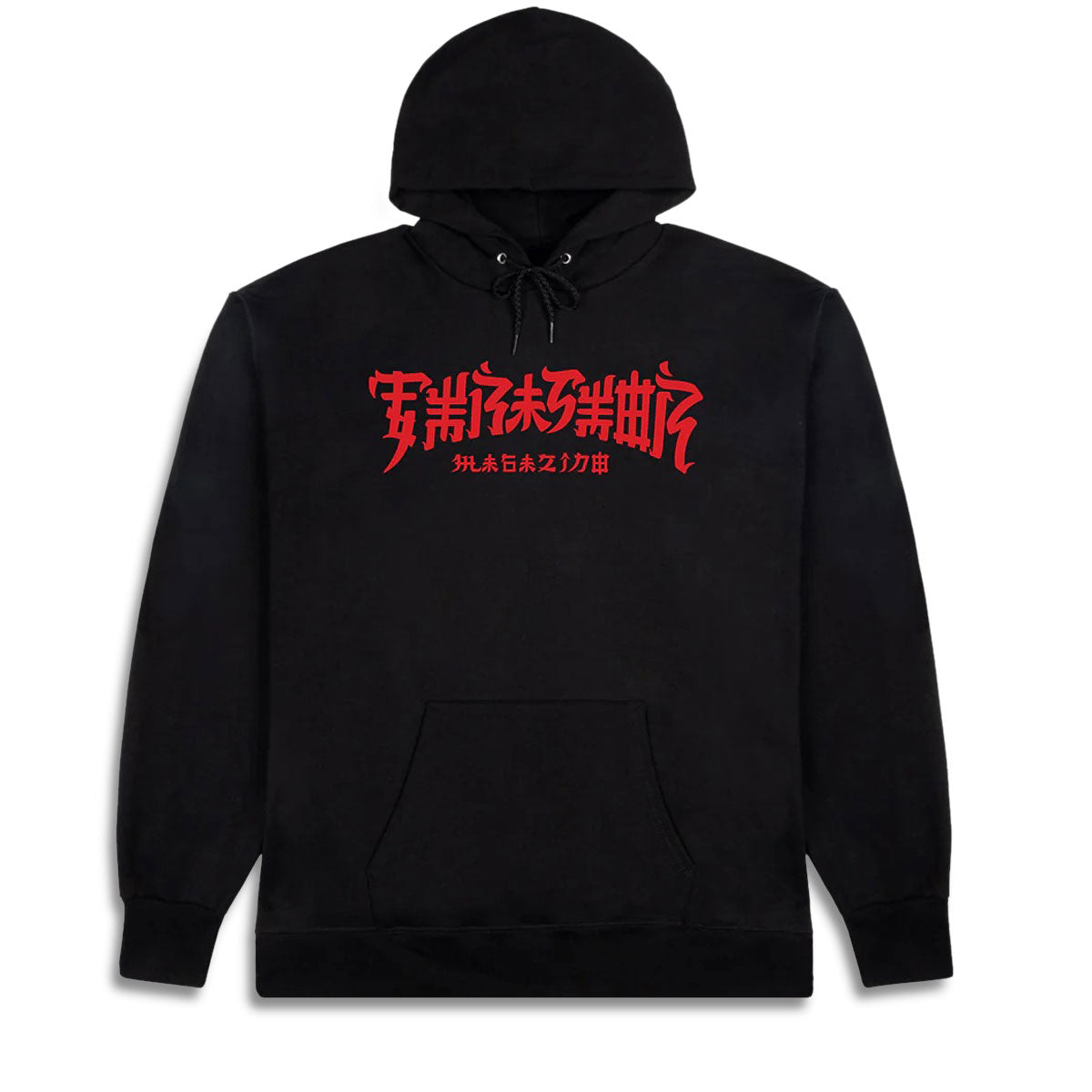 Thrasher Chinatown Hoodie - Black image 1