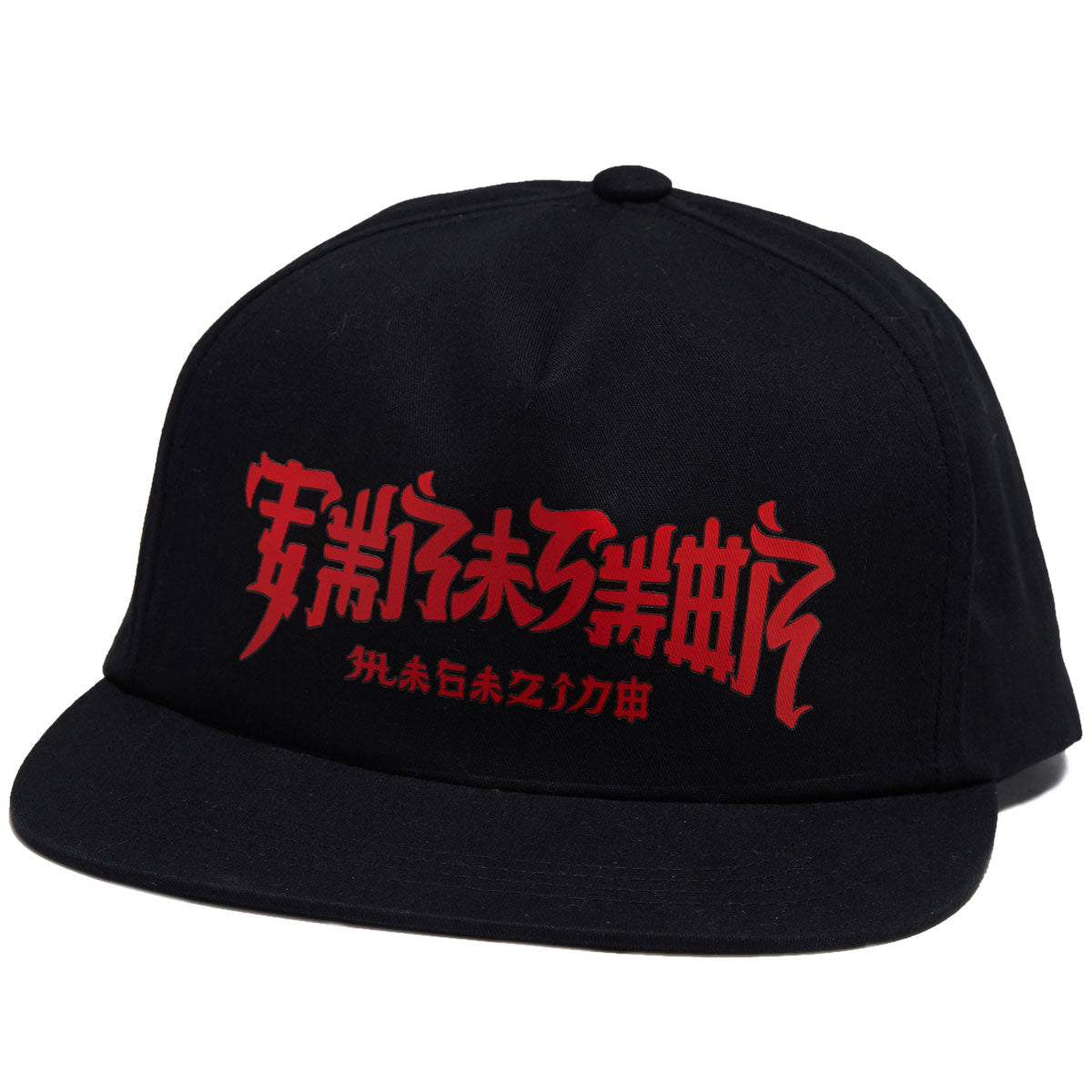 Thrasher Chinatown Snapback Hat - Black image 1