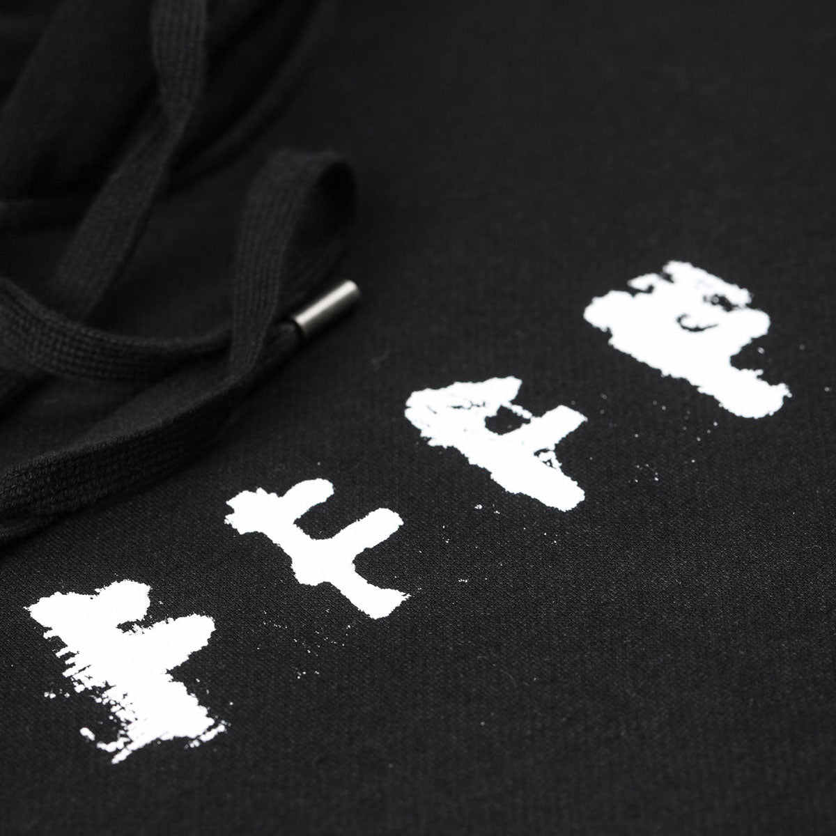 Former Dynasty Hoodie - Black image 3